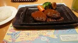 炭焼きレストラン さわやか 浜松篠ケ瀬店