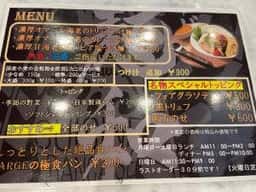 ヌードル 麺和
