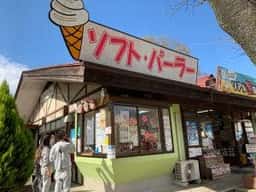 パーラーさくら