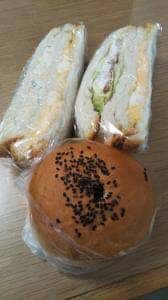 天然酵母みやまパン えん