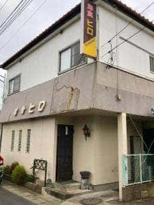 洋食 ヒロ