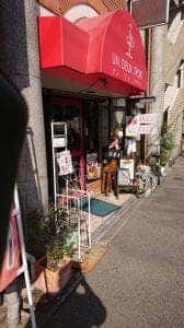 アンドトロア