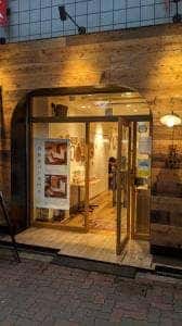 高級食パン専門店 嵜本 大阪あべの店