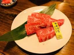 直球ホルモン