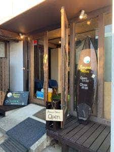 バナナジュース専門店 Banana Wave
