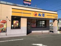 松屋 浜松高竜店