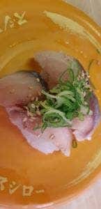 スシロー 広島長楽寺店