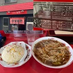 中華料理 大門