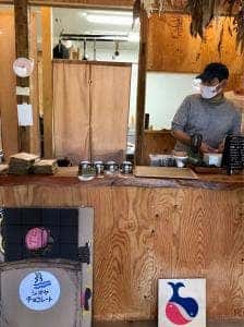 シオヤチョコレート