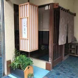 甘味処 小手毬