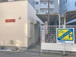 渚