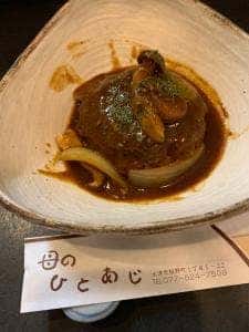 母のひとあじ