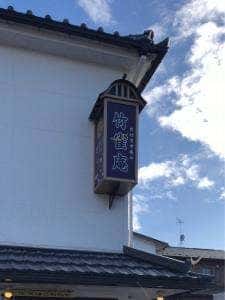 軽食スペース 竹雀庵