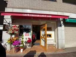 Cafe Chiffon Cake Lab