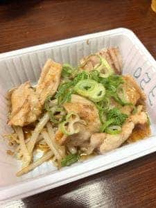 ホルモン