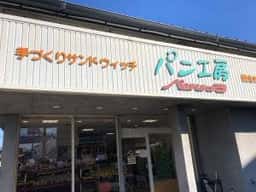 パン工房 パンリッチ