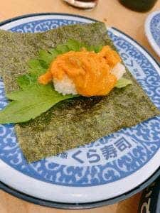 くら寿司 宗像店