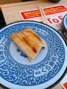 くら寿司 宗像店