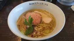 鶏SOBA スプーンヌードル