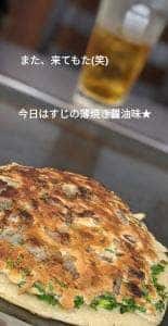 お好み焼き 優