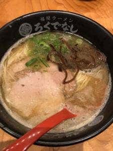 福間ラーメン ろくでなし 新宮店