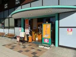 珈琲アラビカ