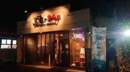 玉家のキムチ工房