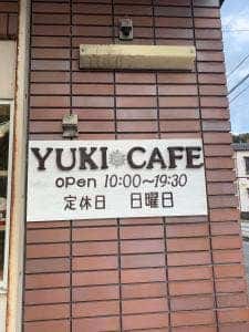 YUKI CAFE