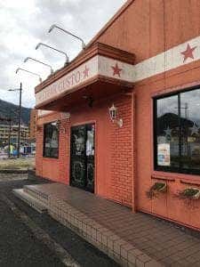 ステーキガスト 広島可部店