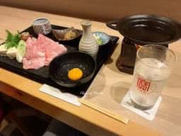 團斗
