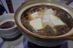 居酒屋 遊味