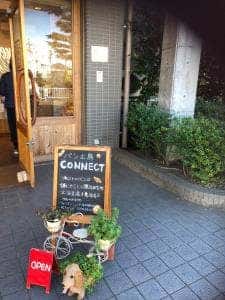 コネクト