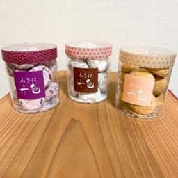 サンカントピュール