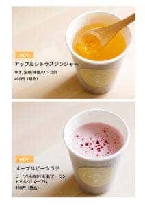ANSEE SMOOTHIE