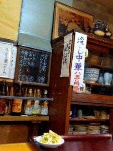 瓢正