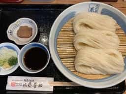 稲庭干饂飩 八代目 佐藤養助