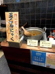 丹野こんにゃく エスパル山形店