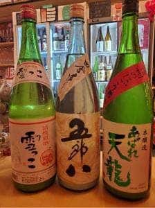 もつ焼・もつ鍋 ひらつか酒場