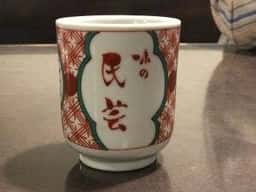 味の民芸 大田原店