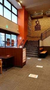 バーガーキング 津田沼駅南口店