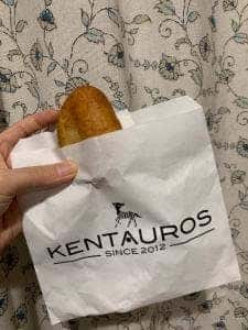 神戸ピロシキ専門店 KENTAUROS