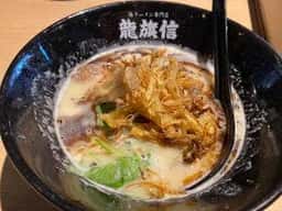 龍旗信 本店