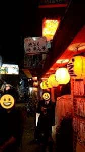 串ん子