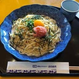洋麺屋 五右衛門 磯子店