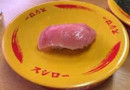 スシロー 志免向ヶ丘店