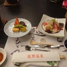 能勢温泉