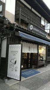 スヌーピーショコラ倉敷店