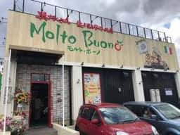 モルトボーノ 奈良広陵真美ケ丘店