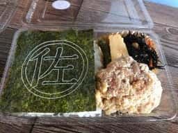 からあげ家 なるねこ