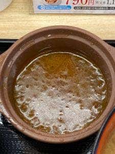 松屋 聖蹟桜ヶ丘店